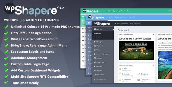 WordPress Admin Theme - WPShapere Features